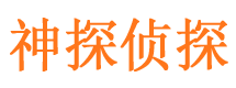 大方市婚姻出轨调查